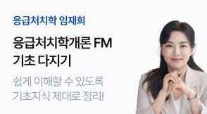 임재희T 기초다지기